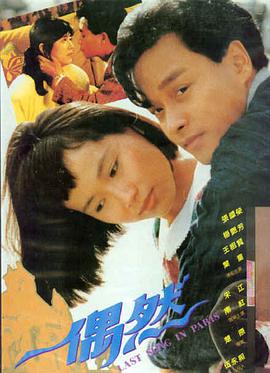 蓝色河马 电影 2025